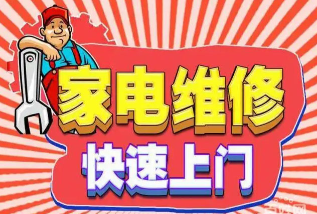 湖南长沙老板燃气灶维修