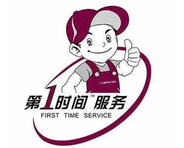 湖南长沙TCL空气能维修